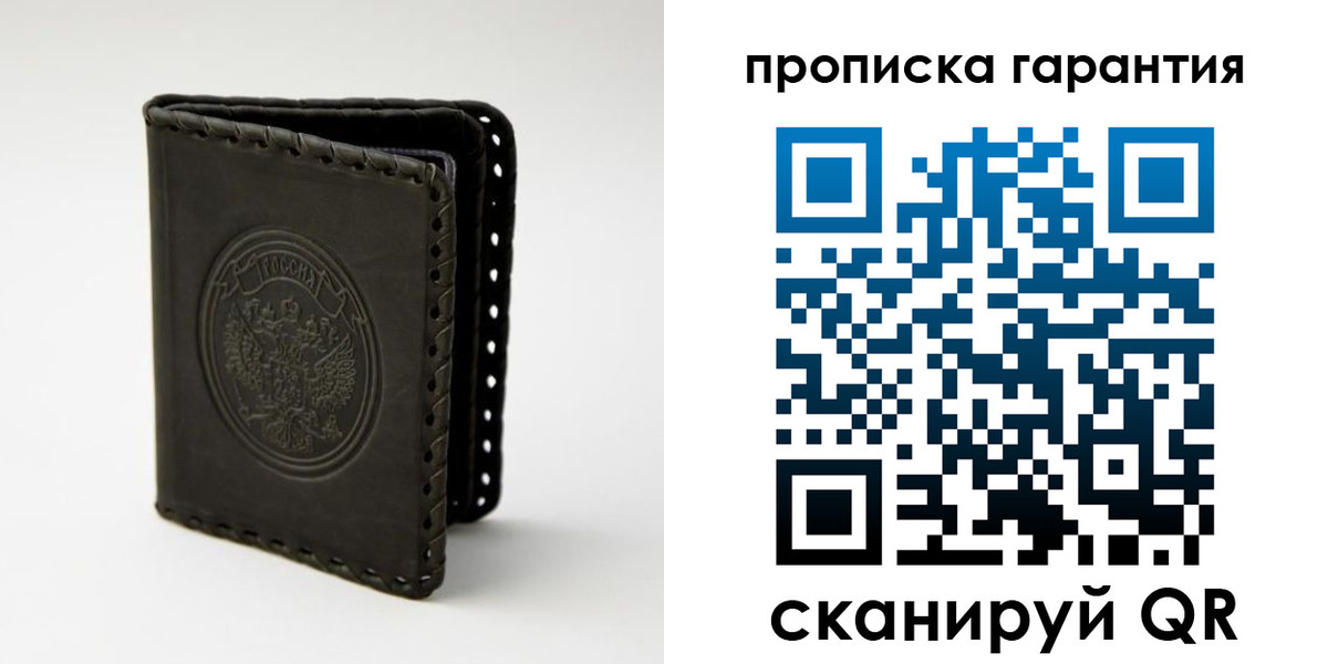 прописка для кредита в Сорске