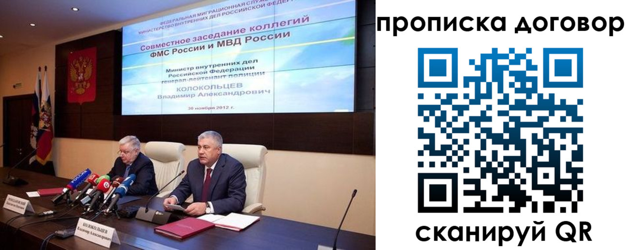 пропишу в квартире в Сорске